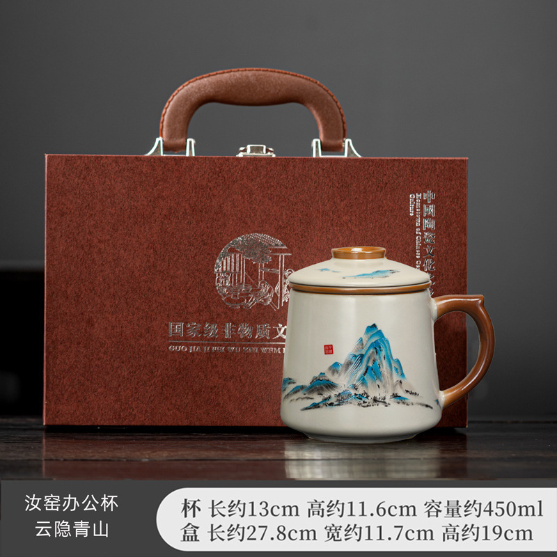 汝窑陶瓷办公杯礼盒大容量泡茶杯茶水分离马克水杯送领导客户logo|undefined