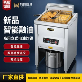 炊事设备;炒炉/炒灶