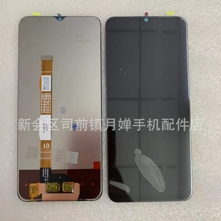 Suitable for Vio Y17S Display Y22 Y22S Mobile Phone Screen Assembly
