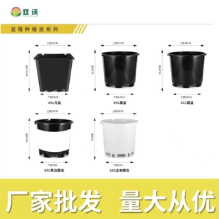 绿田蓝莓基质盆 25L30L方形圆形蓝莓种植盆加厚树脂透水透气批发