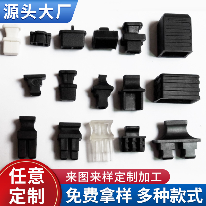 POE防尘塞WIFI防尘塞Ethernet防尘塞NB-IOT防尘塞Video防尘塞