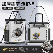 野营者一体加厚插杆钓鱼桶多功能活鱼桶装鱼桶收纳鱼箱金刚鱼护桶