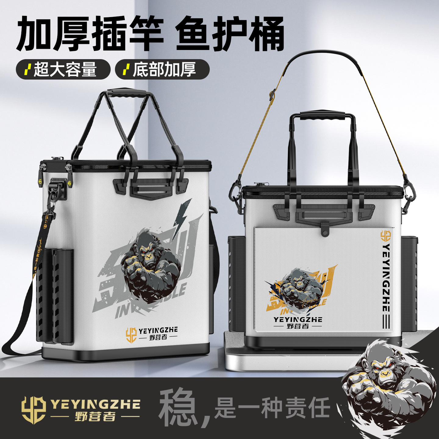 野营者一体加厚插杆钓鱼桶多功能活鱼桶装鱼桶收纳鱼箱金刚鱼护桶