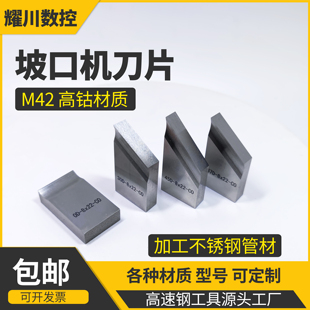 �¿ڙC��Ƭ�ȝqʽ�ܵ����M42���P䓹�ƽб�ڵ��^0��30��37��45��