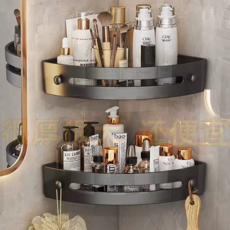 浴室三角置物架浴室置物架洗手间卫生间置物架免打孔收纳毛巾架