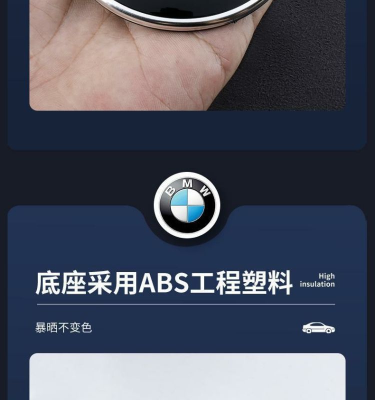 BMW car emblem, new 1 Series, 3 Series, 5 Series, 7 Series front emblem, X1, X2, X3, X5, X6 front and rear emblems, tail emblem, hood emblem