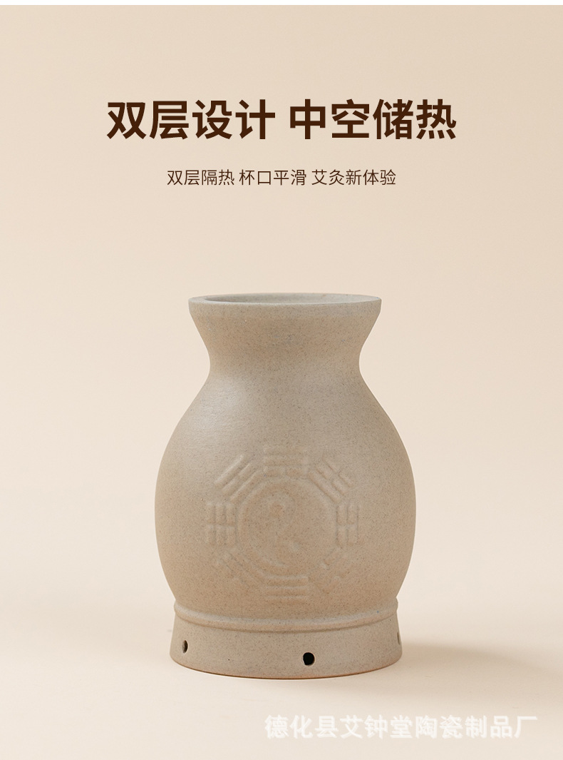 Bian Stone Moxa Jar Taiji Ceramic Warm Moxibustion Cup Double Layer Heat Insulation Home Gua Sha Tool 230g overview