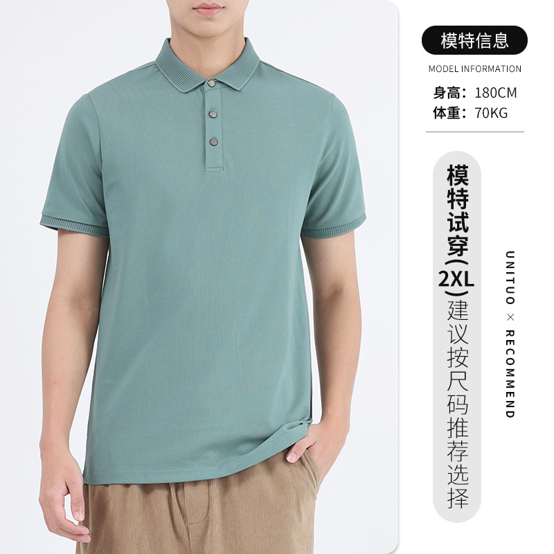 Hombres de alto nivel polo camisa de manga corta hombre de verano de negocios casual de color sólido con cuello de chaqueta de hombre cuello de camisa