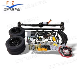 电动车配件;其他电动车;电动车电动机