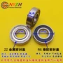 nbzh慈溪市轴承