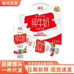 德亚原装进口现货欧洲优选全脂牛奶200ml*12支早餐纯牛奶批发包邮