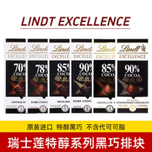 Lind ��ʿ�B�M��90%�غ��ɿ��������ɿ�֬85%��100%�ŉK���e��ʳ