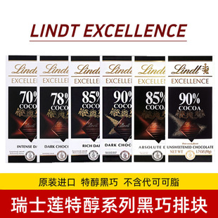 Lind ��ʿ�B�M��90%�غ��ɿ��������ɿ�֬85%��100%�ŉK���e��ʳ