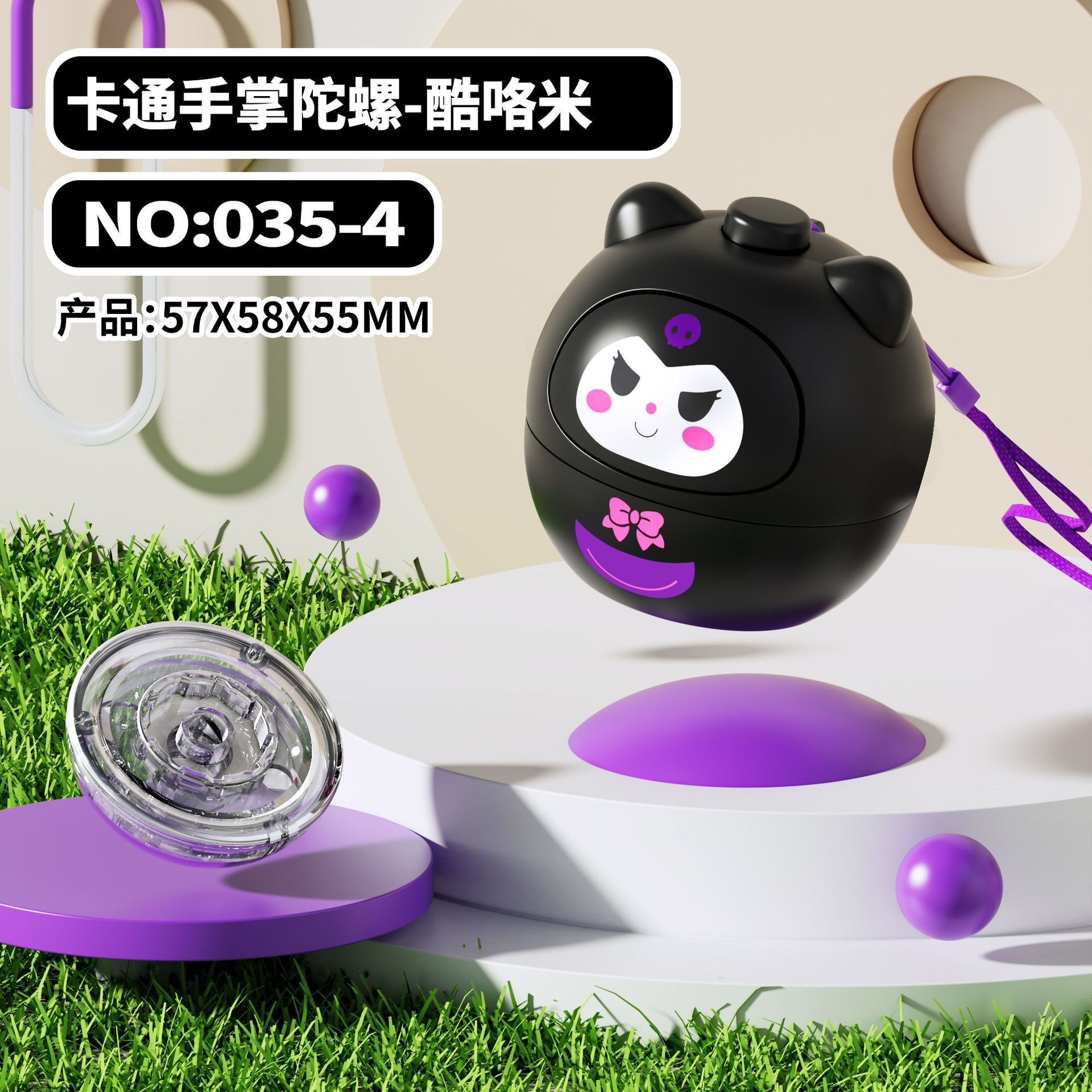 [블랙] 만화 빛나는 탑 + 끈