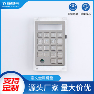 ̩�������K���I�P ���P䓽��ٹ��I�ܴa�I�P������̨ATM�C�I�P