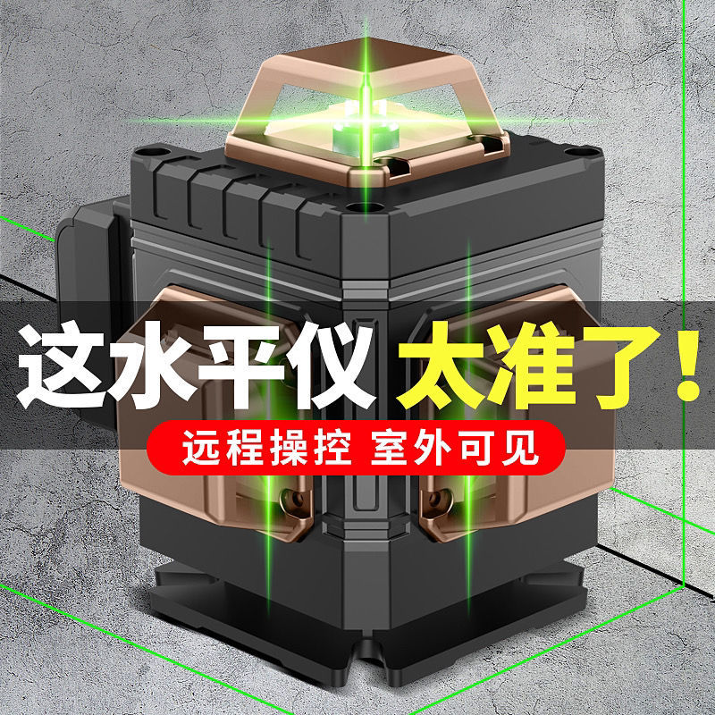 德国户外水平仪绿光12线强光细线16线高精度全自动红外线平水仪器