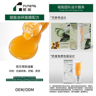 OEM�����p�m���������沿���A�������B�w�����o�¾��A���ӹ��N��