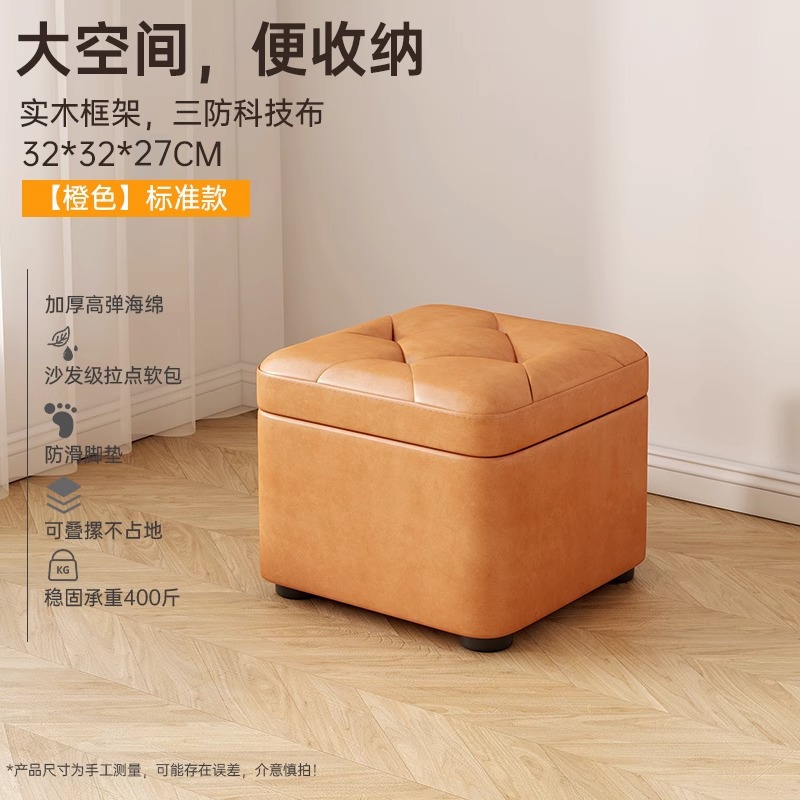 오렌지/표준 모델 [원목 프레임, 삼중 기술 천] 높이 27CM