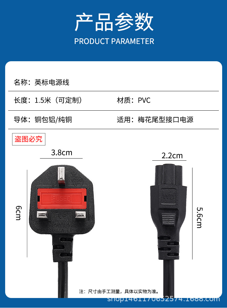 新普通电线2详情_02.jpg