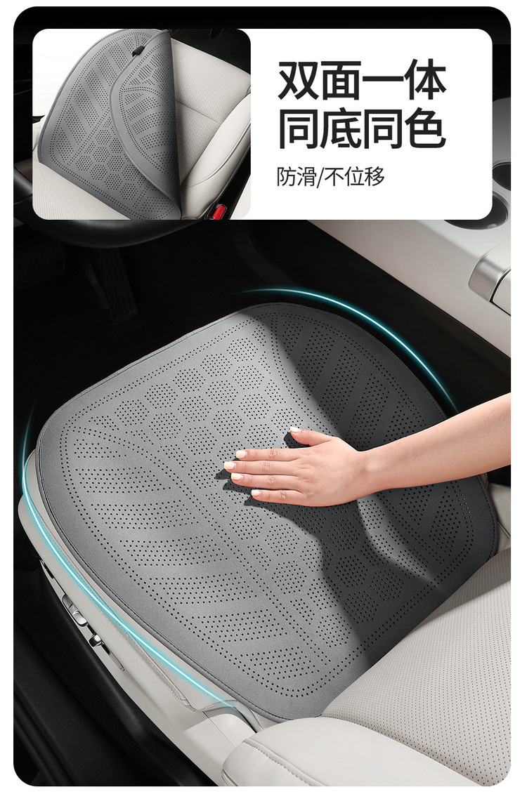Car Seat Cushion Single Piece for All Seasons, Main Driver's Rear Seat Cushion, Perforated Breathable Suede Leather Seat Cushion