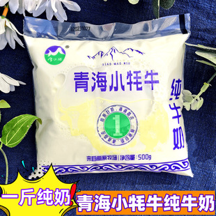 �ຣС��ţ��ţ�� ��ԭ������ţ��һ����500�˴���ͯ�I�B���ţ��