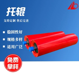 托辊;输送带;输送机
