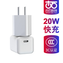 PD20W֙C mOiphone֙C^20WСK^