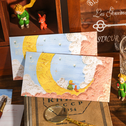 Mr. Paper Stationery Envelope Forty-Four Sunset Series Creative Art Album Decorative Envelope 4 Types