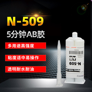 �z��5���R͸��AB�z 509�ٸ���zˮճ���䓲Ĳ����մɭh���ߏ���