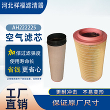 ���ҹ�Ӧ����������AH222225 Rs5472 P618931 Af27852 Lx3561��о