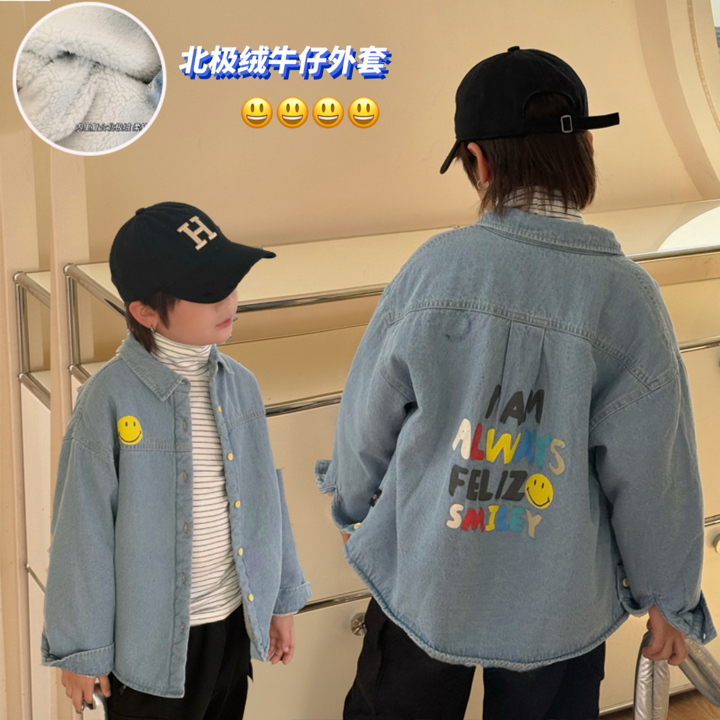 男童装冬季韩版卡通笑脸牛仔外套儿童装帅气开衫百搭加绒一体绒潮