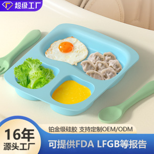 Silicone Dinner Plate for Infants and Young Children, Suction Cup Type Food Supplement Plate, Food Grade High Temperature Resistant Compartmented Dinner Plate, Silicone Tableware