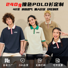 ����ײɫPOLO���������Ļ������I�V����ӡlogo�F�w���̽�͸���H�w