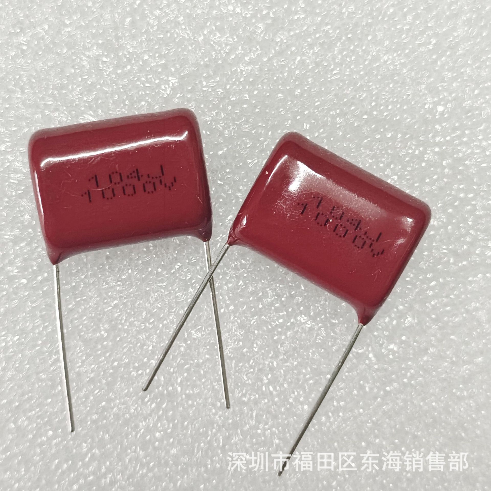 CBB薄膜电容 104J 1000V P20m 0.1uF 1KV MPP聚丙烯膜电容
