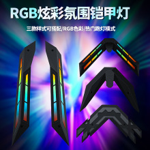 늸������ARGB�Շ���������̨ʽ��X��LED�W�t�ò��Α����z�ן�