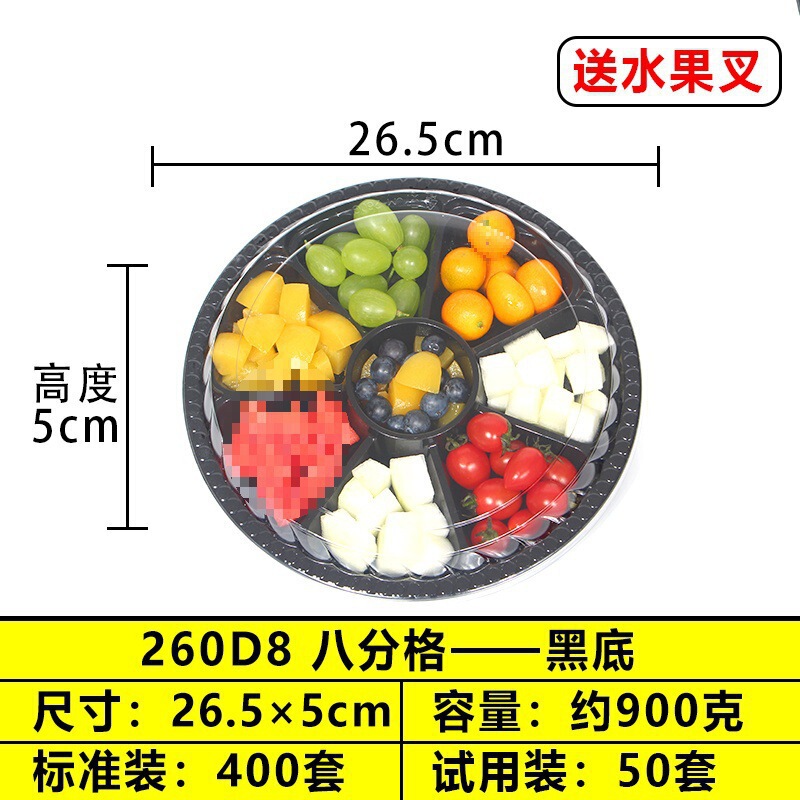 使い捨てフルーツボックスプラスチックコンパートメントフレッシュフルーツカットサラダ盛り合わせラウンド透明フルーツパック蓋付き|undefined