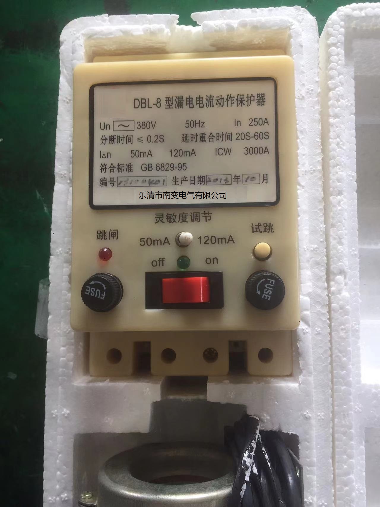 漏电继电器JD26 JD38 系列漏电脉冲继电器DBL-5