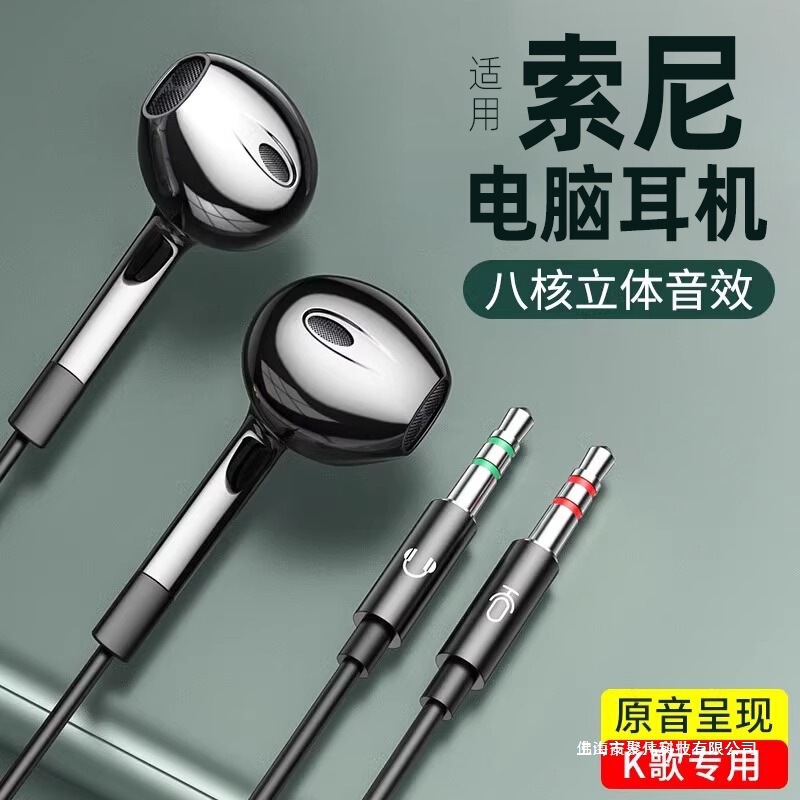 Desktop Computer Headphones with Microphone Wired In-Ear E-Sports Game Dedicated High-Quality Anchor Live Karaoke Desktop Computer Headphones with Microphone Wired In-Ear E-Sports Game Dedicated High-Quality Anchor Live Karaoke