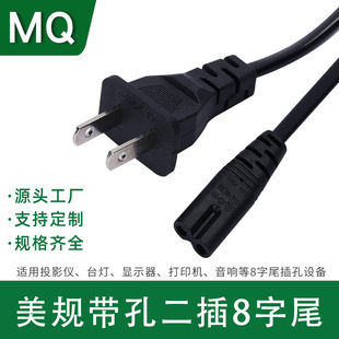 ��Ҏ8��β�Դ�� �����˃ɱ���ֿײ��^̨�����PS4�m������늾�