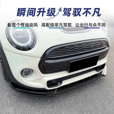 F57 early 2014-2021 front – Big Surrounded