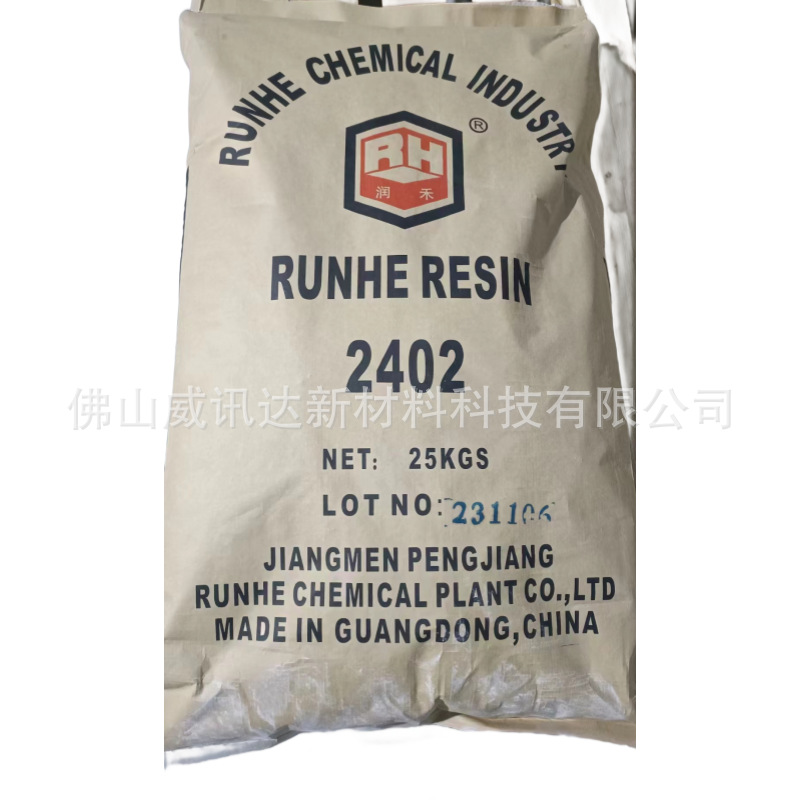 微信图片_20240920111634_副本