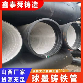 井盖;铸管;铸铁管