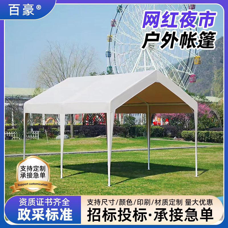 户外帐篷摆摊帐篷户外加粗营地遮阳遮雨简易集市帐篷网红夜市帐篷