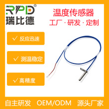 NTC��������ˮ�М؜y�ز��P�̽�^�ضȂ������߾��Ƚ���̽�