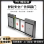 通道机场站台自动屏蔽门