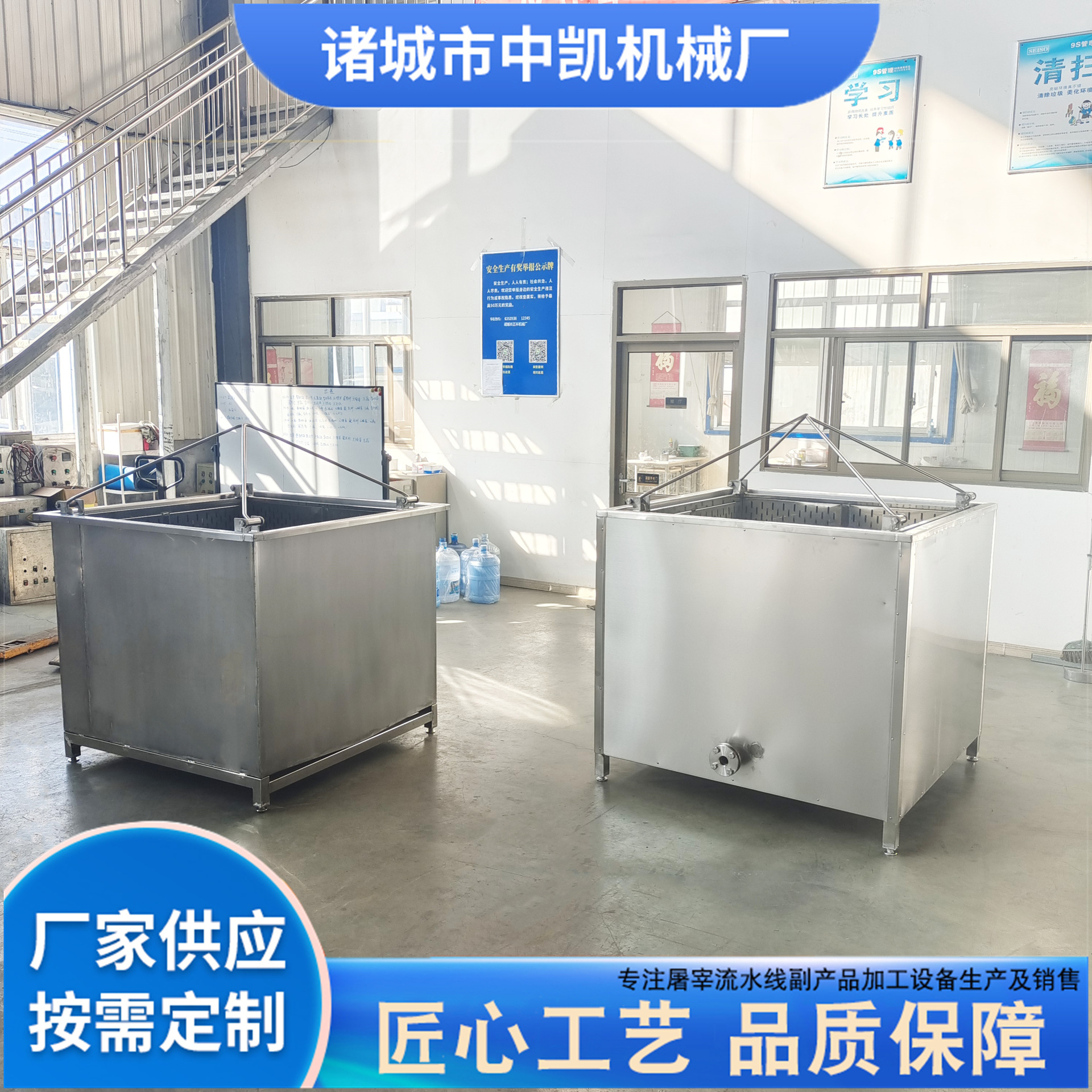 电加热煮锅方形带吊笼食品级不锈钢煮锅蒸汽加热吊笼款蒸汽煮锅