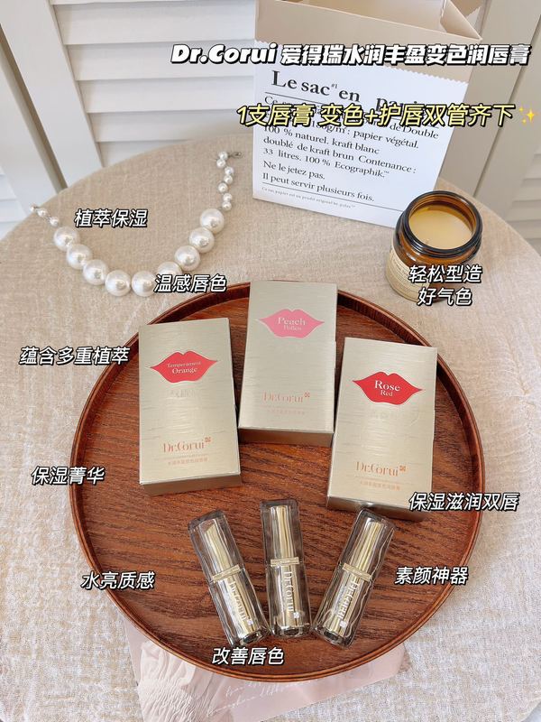 【私聊改价】爱得瑞水润丰盈变色润唇膏千人千色温感变色口红|undefined