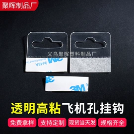 辅助包装材料;包装制品配件;胶垫