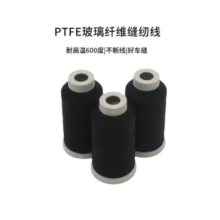 PTFE���w��0.35mm��ɫ�͸ߜ�600�ȷ��o����ȼ�p�x�������޷���