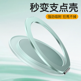 Mobile Phone Holder Back Sticker Mobile Phone Buckle Ring Classy 2024 New Mobile Phone Case Strong Adhesive Rotating Desktop on the Back